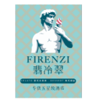 New Logo partner Firenzi